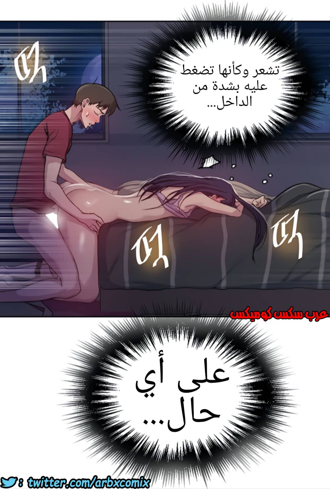 1334 صف سري الجزء 96 1334 صف سري الجزء 96