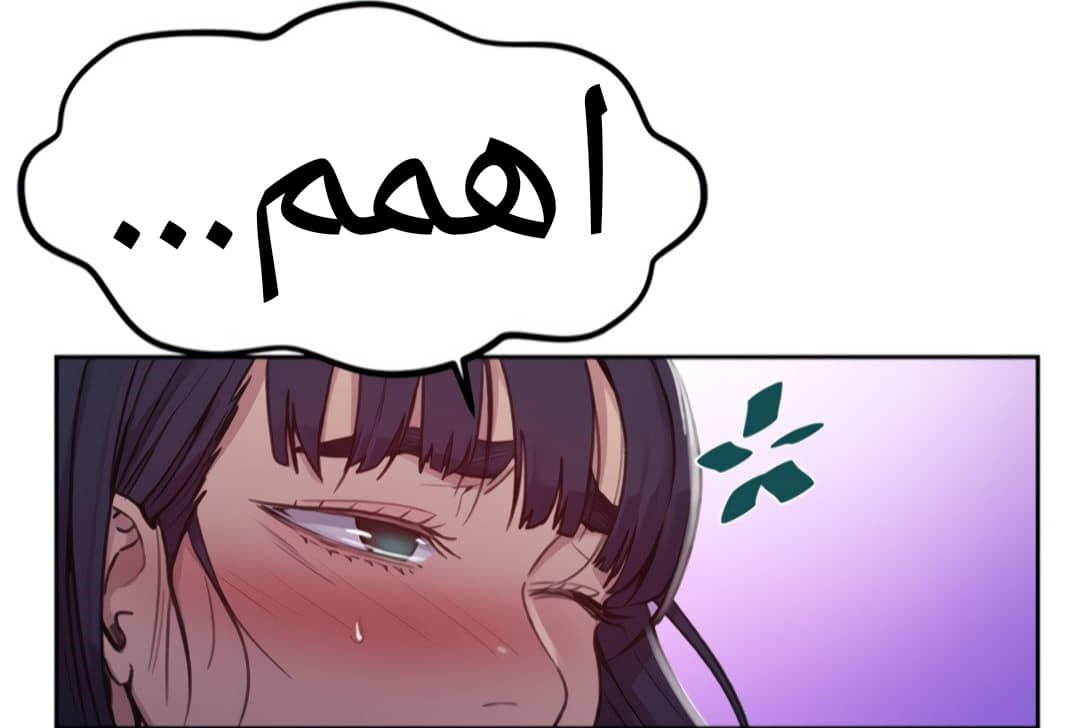 1334 صف سري الجزء 96 1334 صف سري الجزء 96