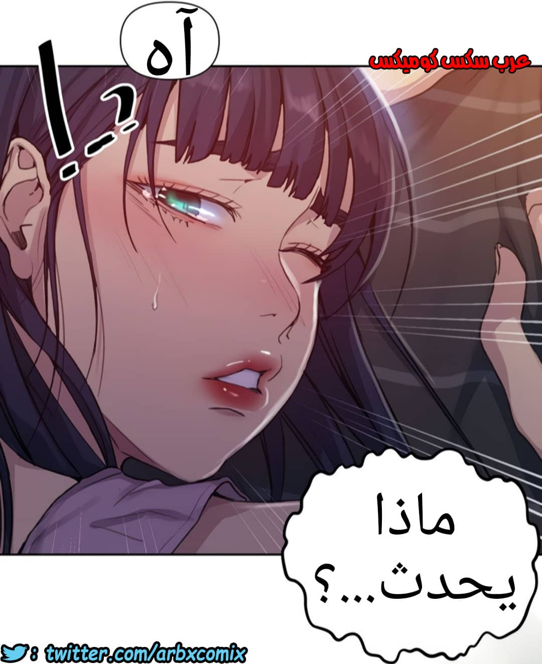 1334 صف سري الجزء 96 1334 صف سري الجزء 96