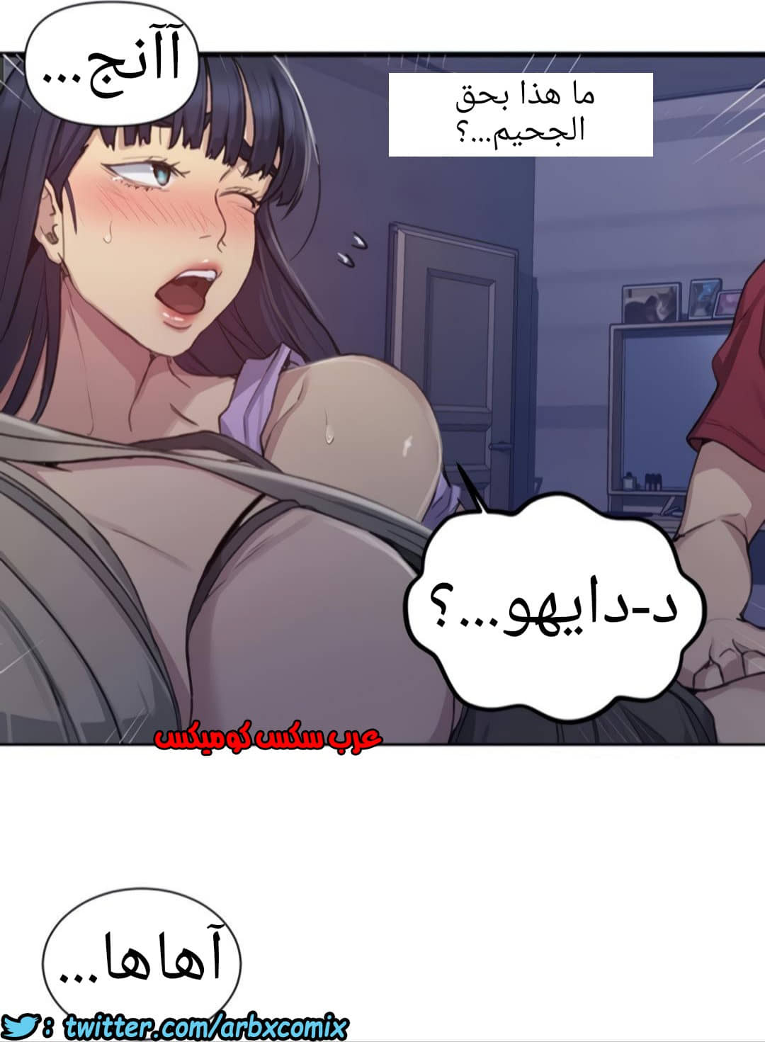 1335 صف سري الجزء 97 1335 صف سري الجزء 97