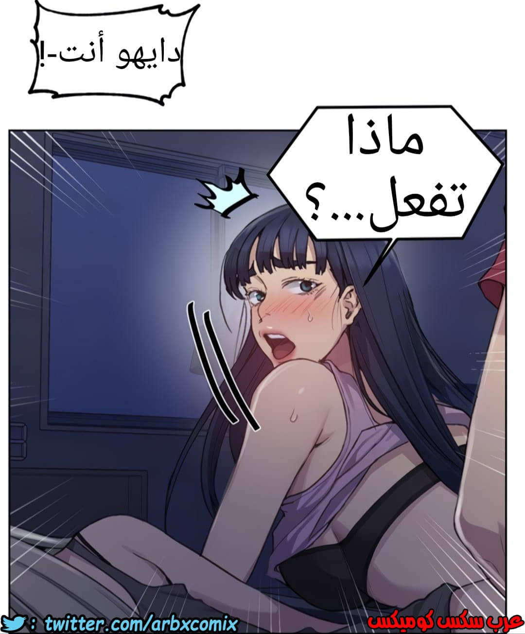 1335 صف سري الجزء 97 1335 صف سري الجزء 97
