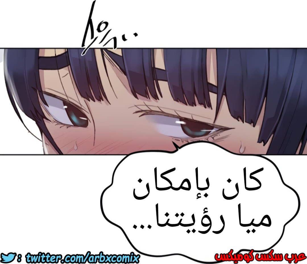 1335 صف سري الجزء 97 1335 صف سري الجزء 97