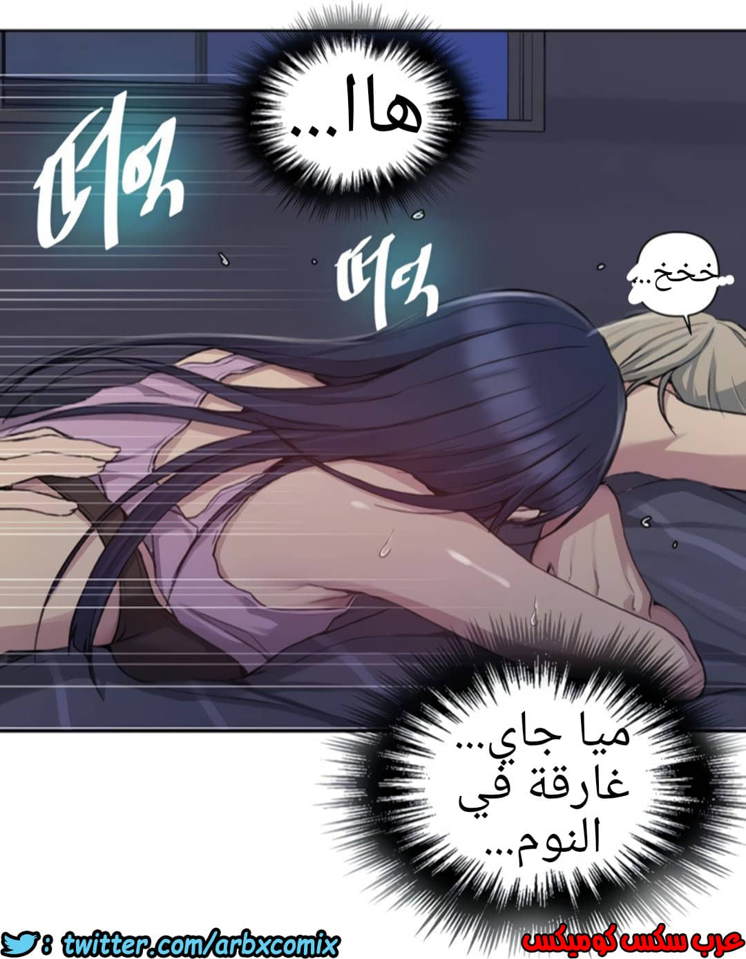 1335 صف سري الجزء 97 1335 صف سري الجزء 97