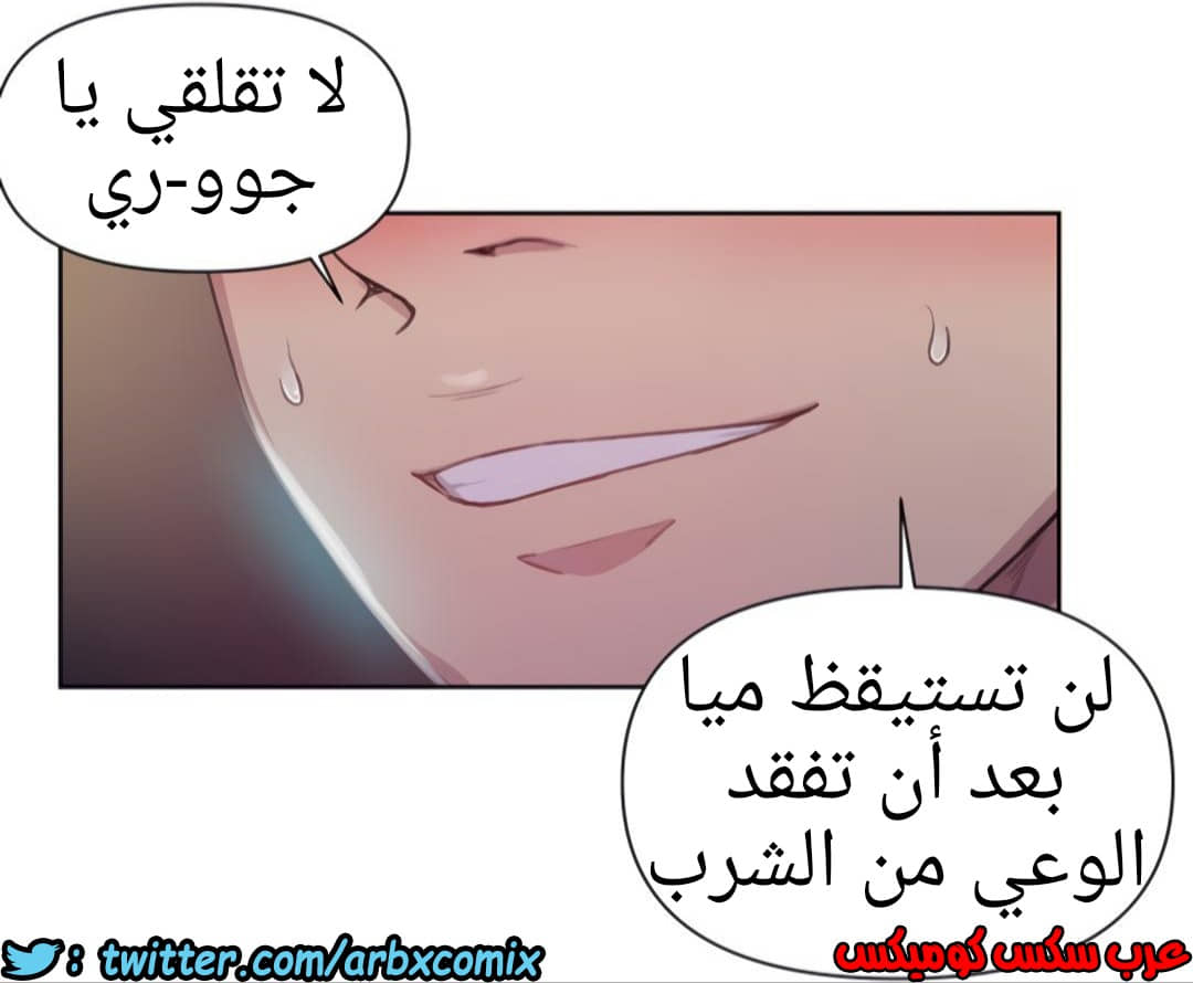1335 صف سري الجزء 97 1335 صف سري الجزء 97
