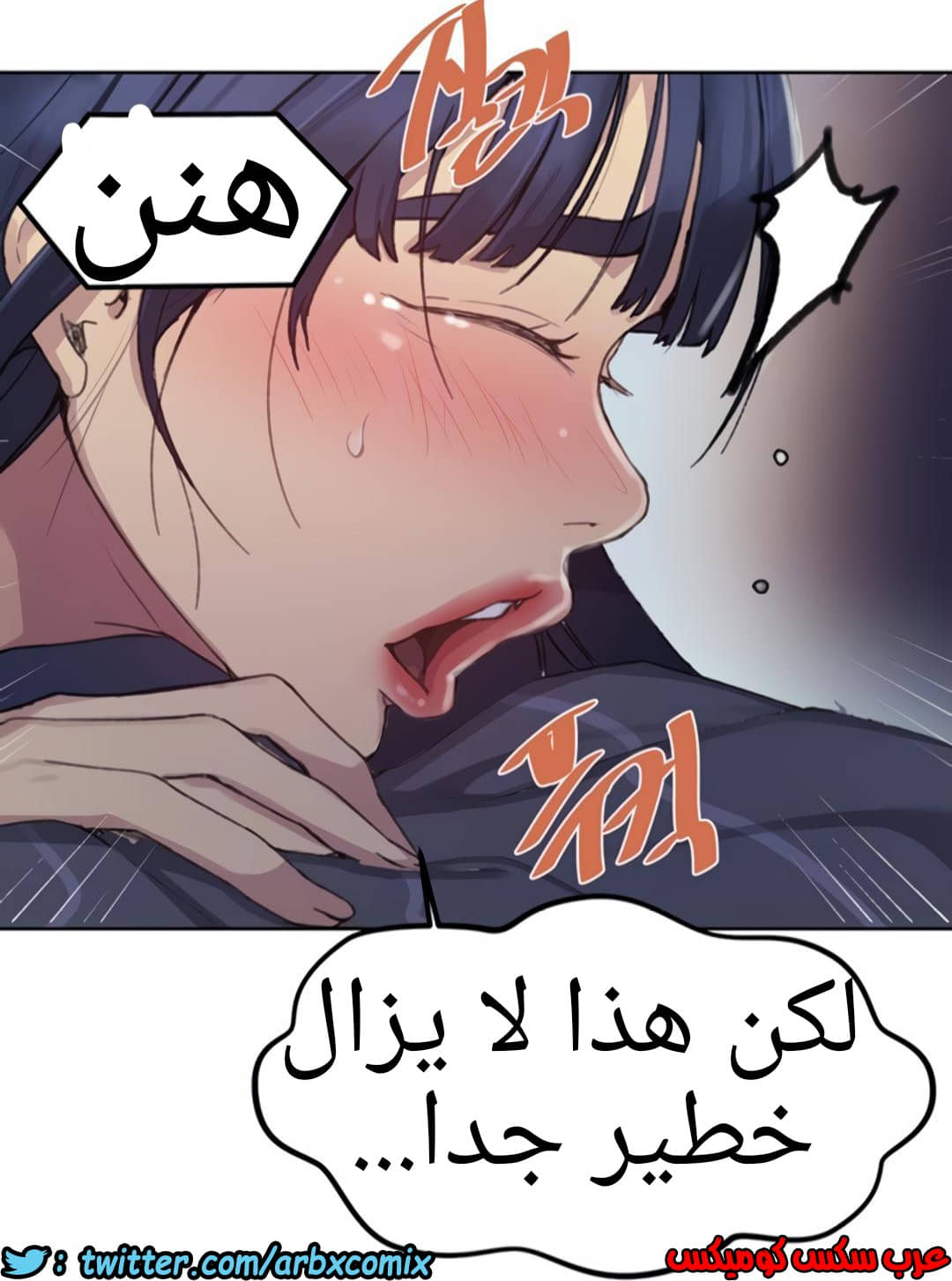 1335 صف سري الجزء 97 1335 صف سري الجزء 97
