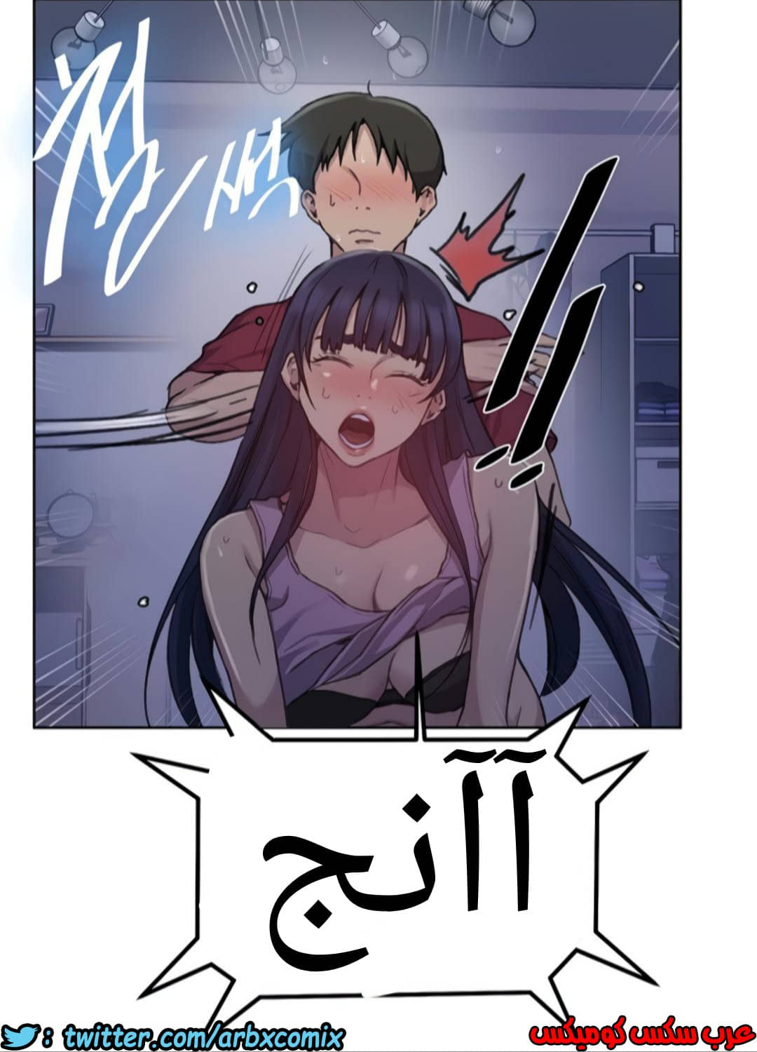 1335 صف سري الجزء 97 1335 صف سري الجزء 97