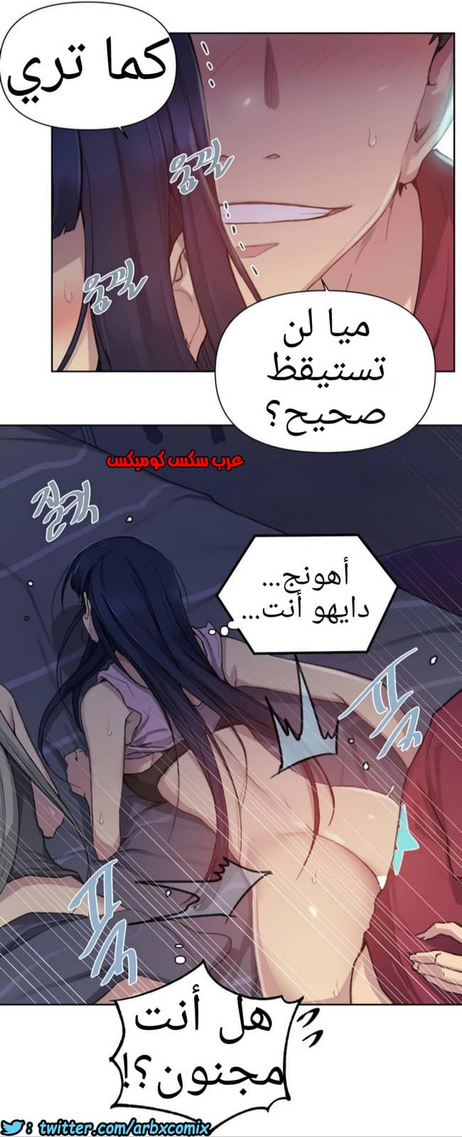 1335 صف سري الجزء 97 1335 صف سري الجزء 97