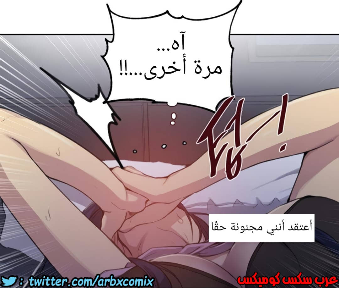 1335 صف سري الجزء 97 1335 صف سري الجزء 97