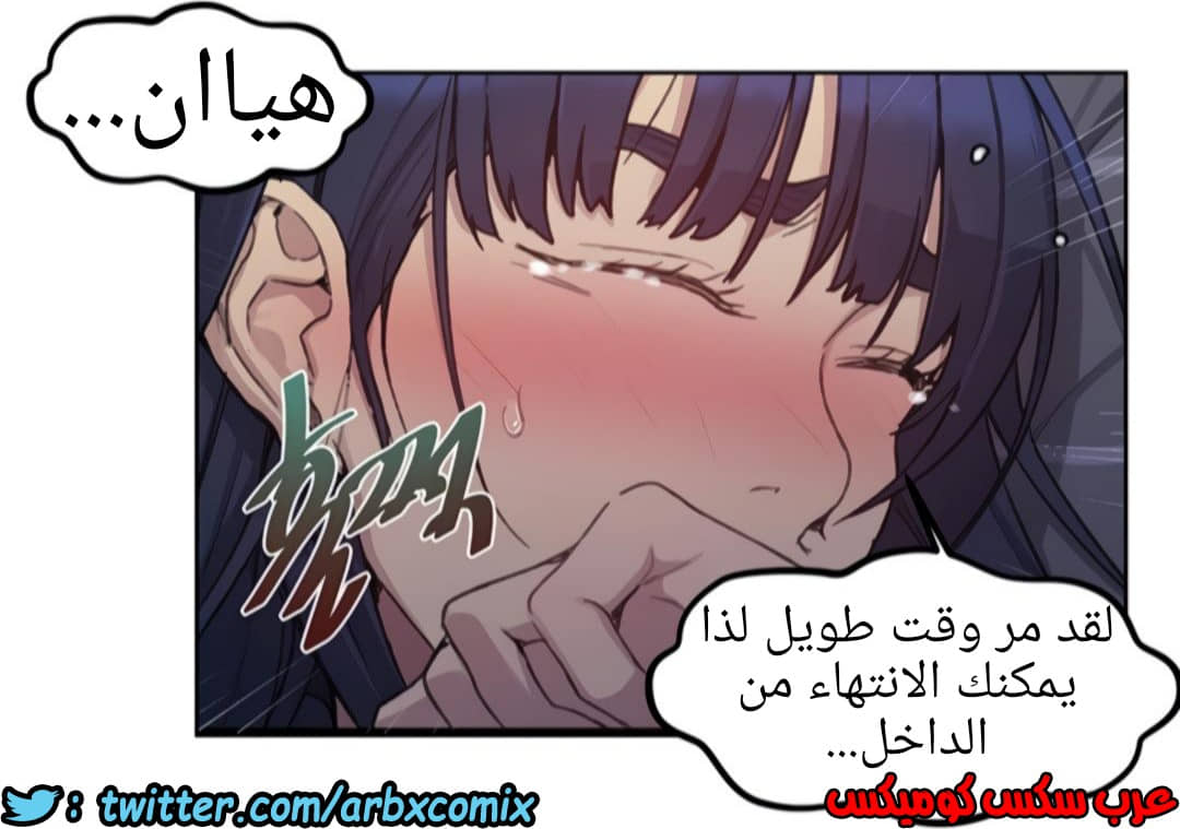 1335 صف سري الجزء 97 1335 صف سري الجزء 97