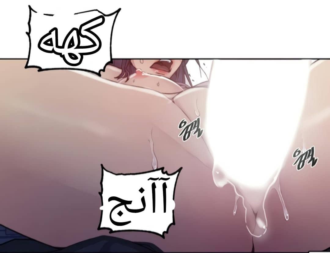 1335 صف سري الجزء 97 1335 صف سري الجزء 97