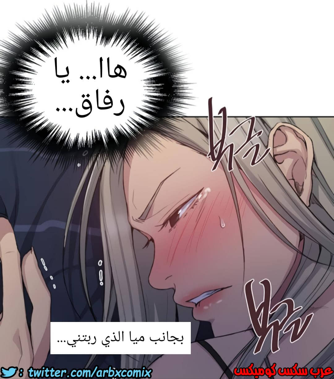 1335 صف سري الجزء 97 1335 صف سري الجزء 97