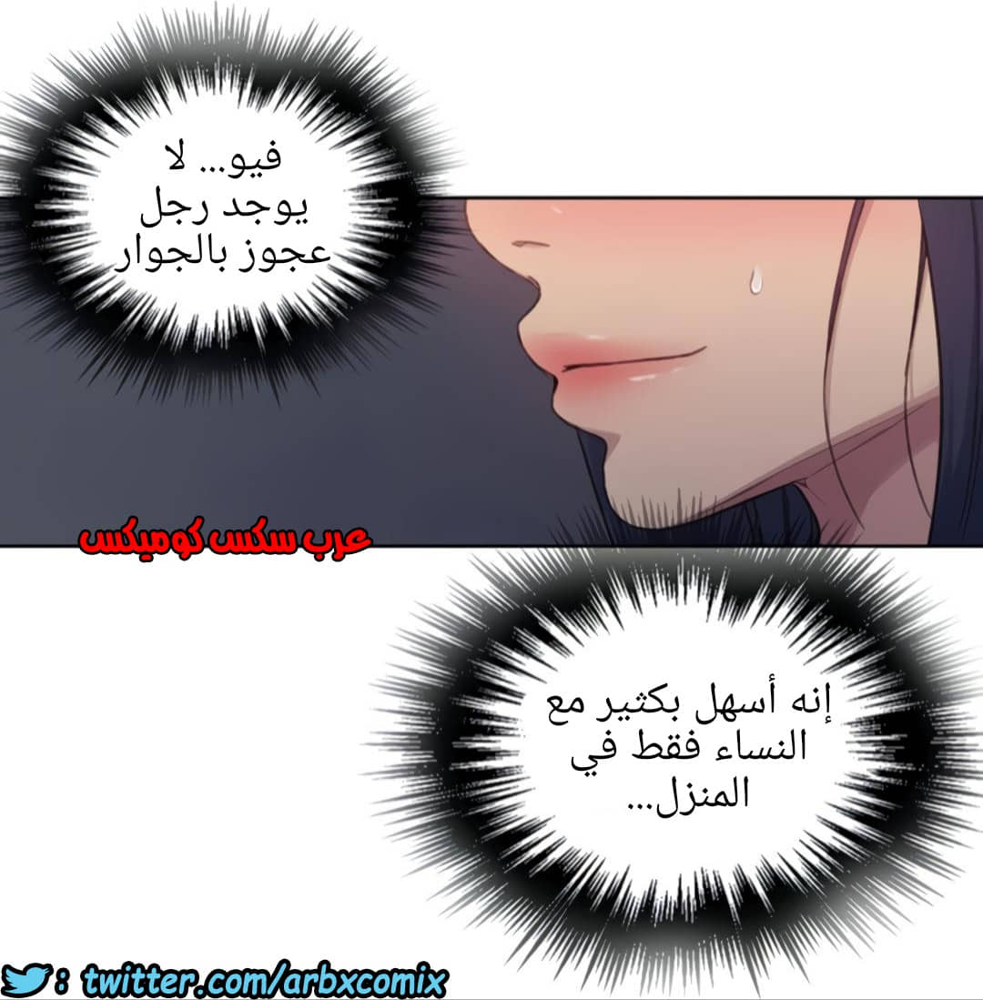 1335 صف سري الجزء 97 1335 صف سري الجزء 97
