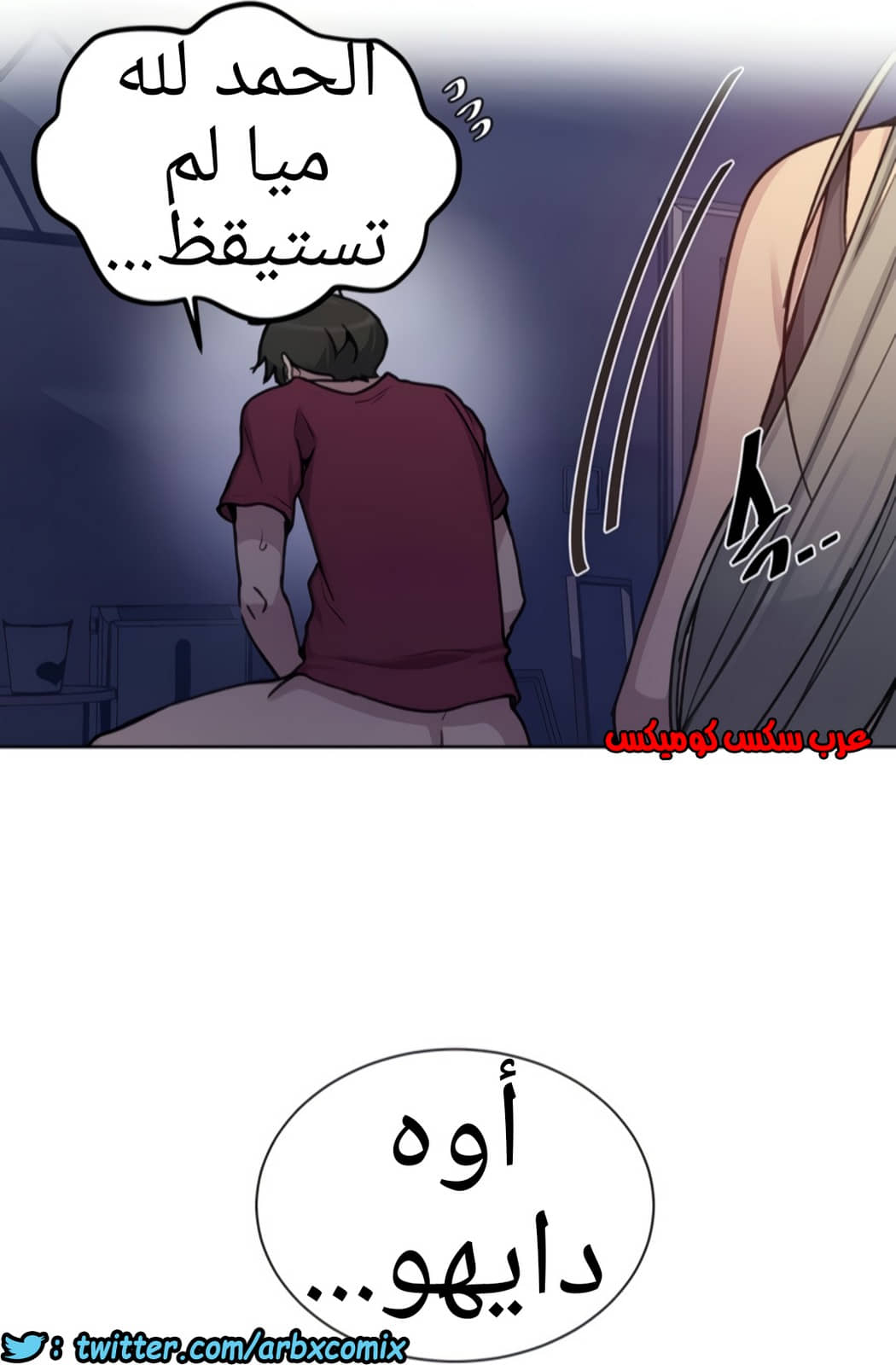 1335 صف سري الجزء 97 1335 صف سري الجزء 97