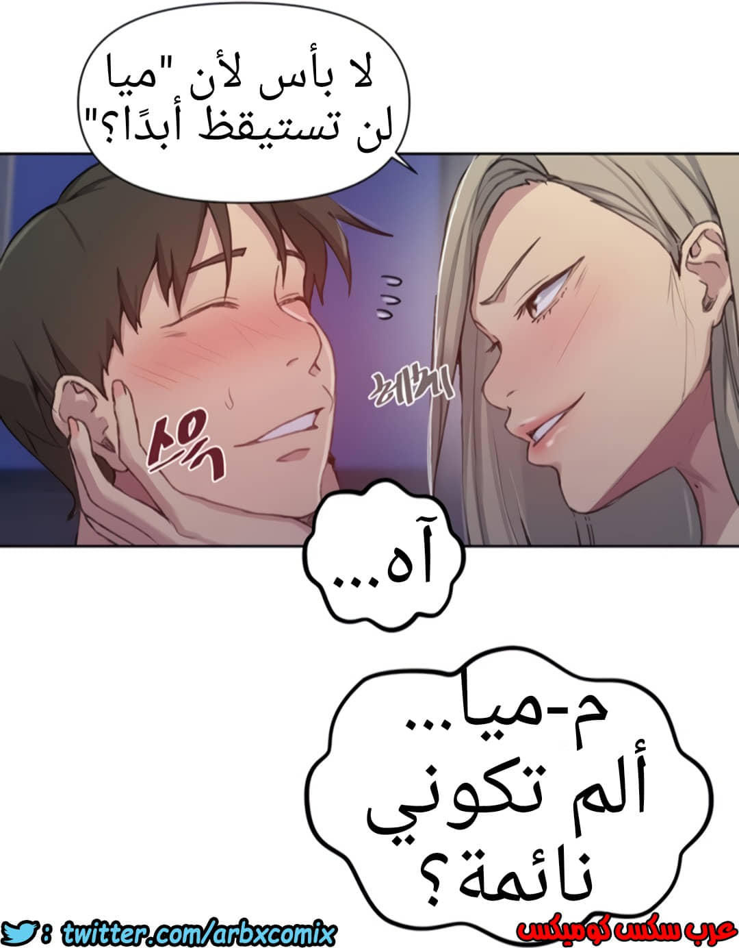 1335 صف سري الجزء 97 1335 صف سري الجزء 97