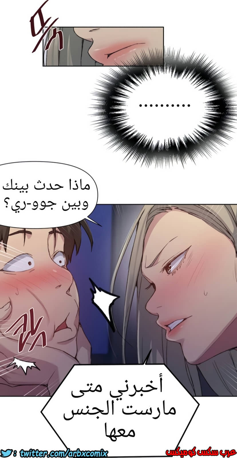 1335 صف سري الجزء 97 1335 صف سري الجزء 97