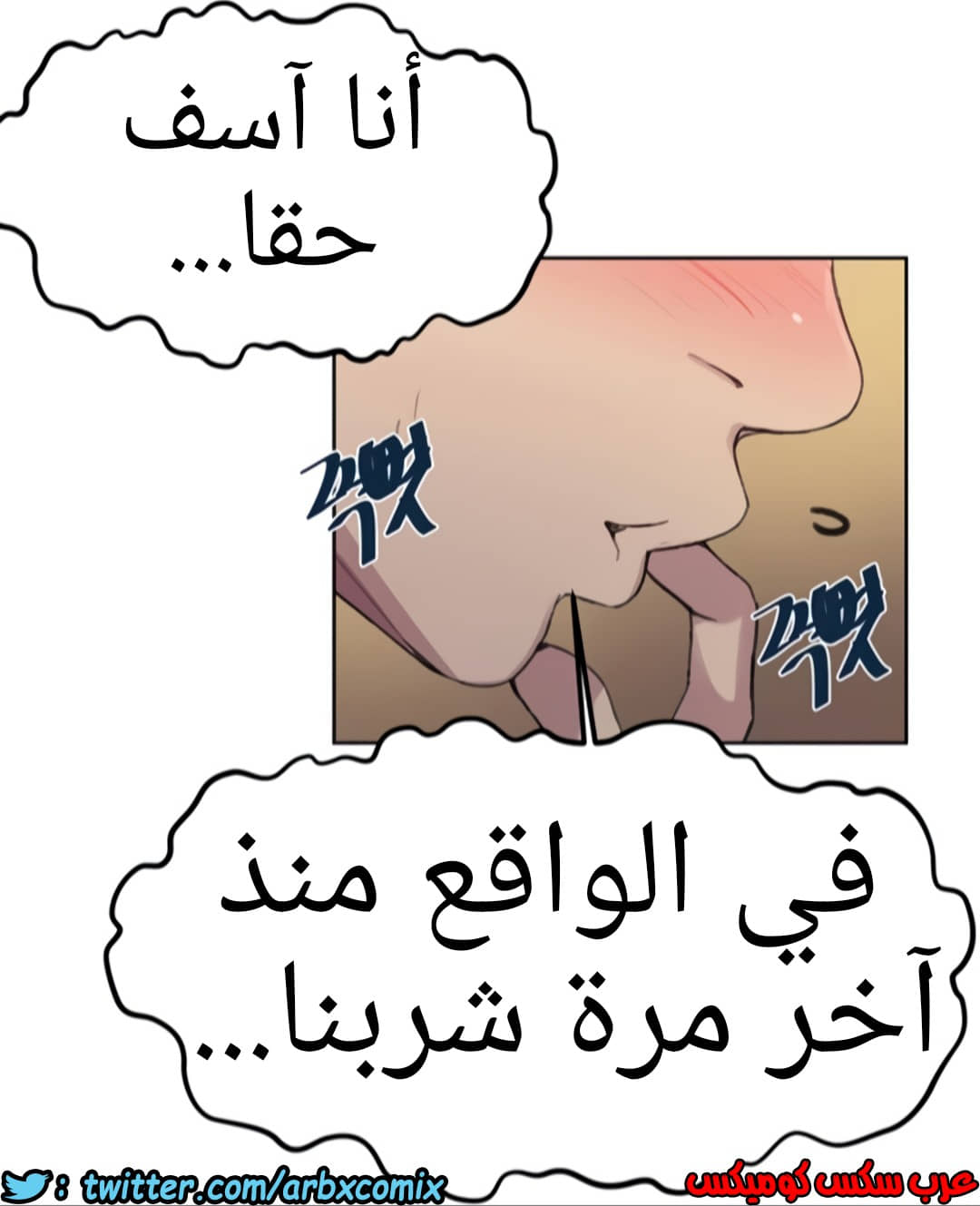 1335 صف سري الجزء 97 1335 صف سري الجزء 97