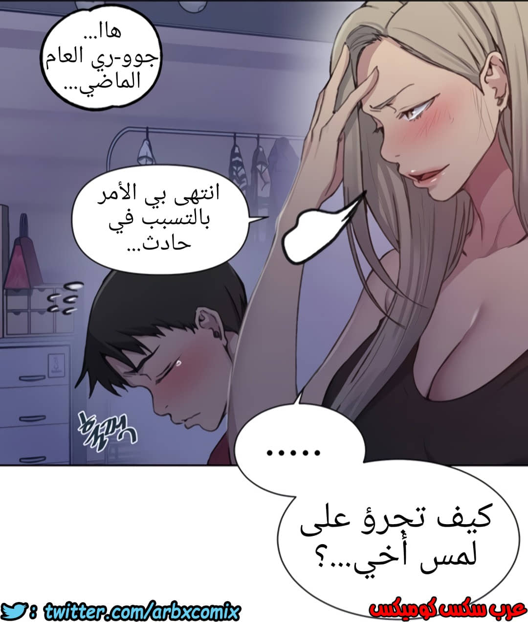 1335 صف سري الجزء 97 1335 صف سري الجزء 97