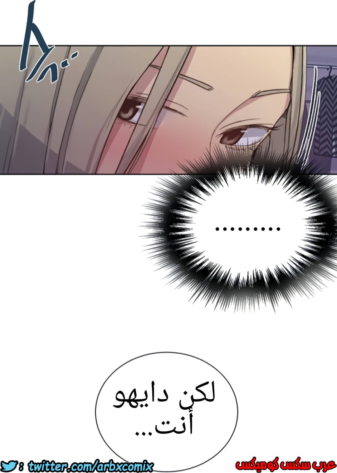 1335 صف سري الجزء 97 1335 صف سري الجزء 97