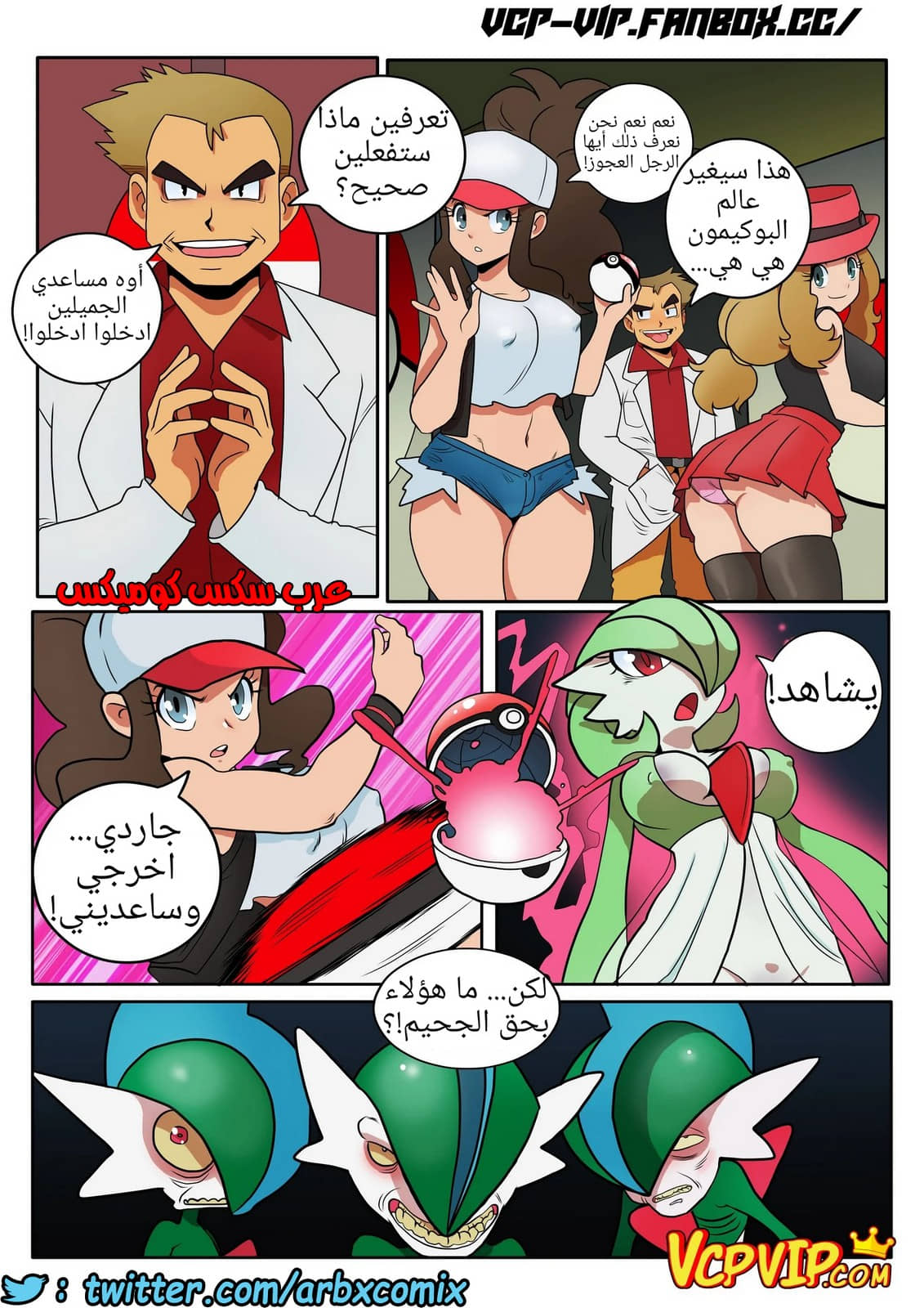 1336 جنس البوكيمون 1336 جنس البوكيمون