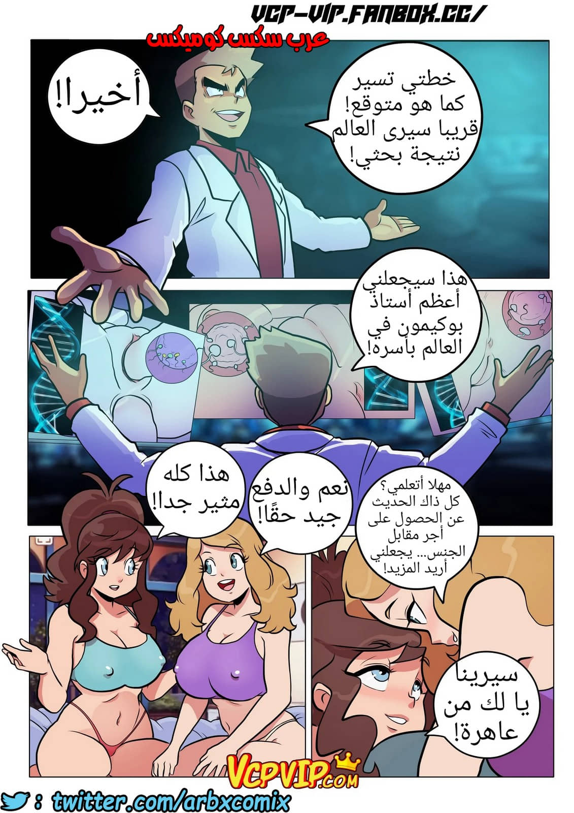 1336 جنس البوكيمون 1336 جنس البوكيمون
