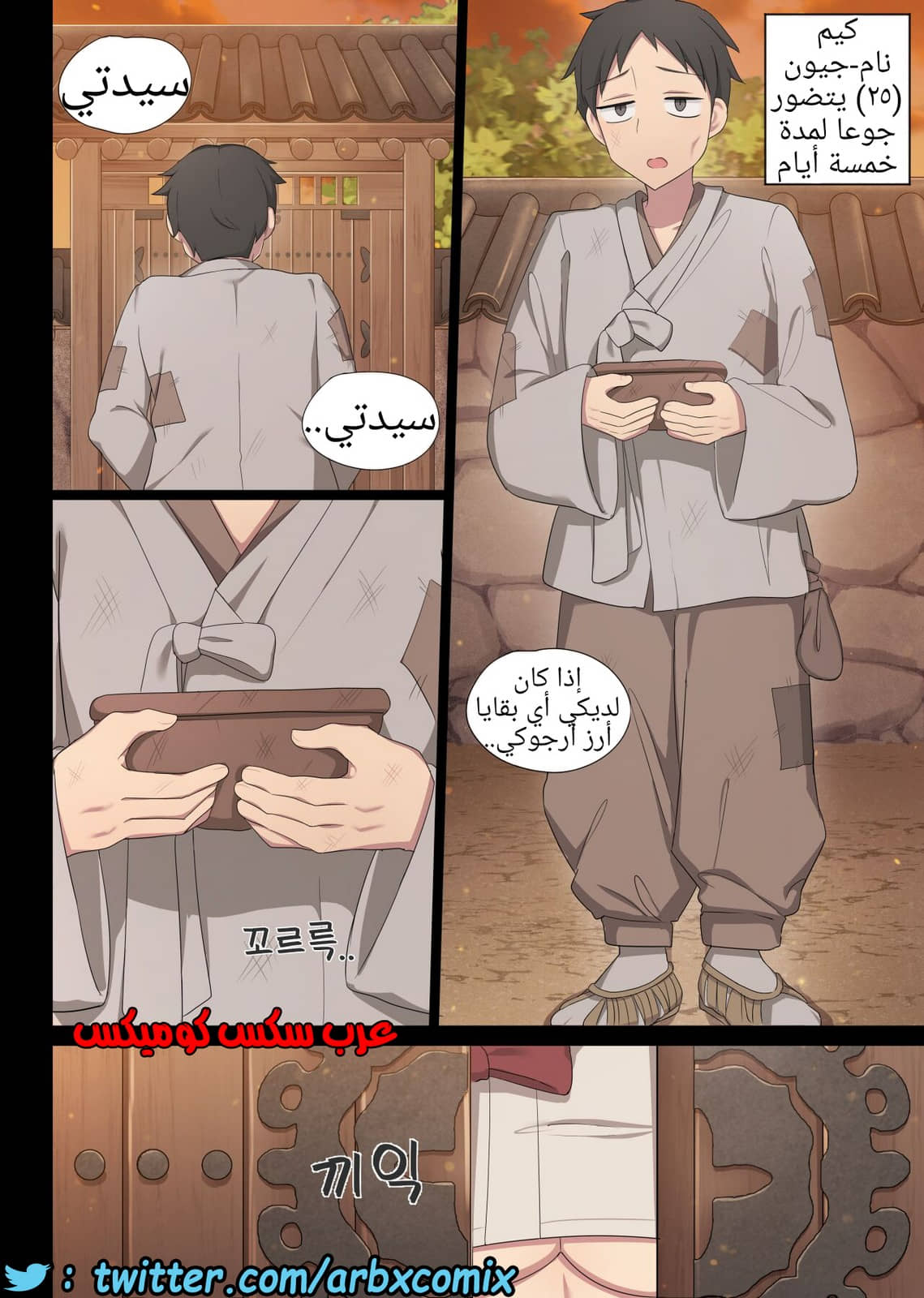 1337 تسامح الجزء 1 1337 تسامح الجزء 1