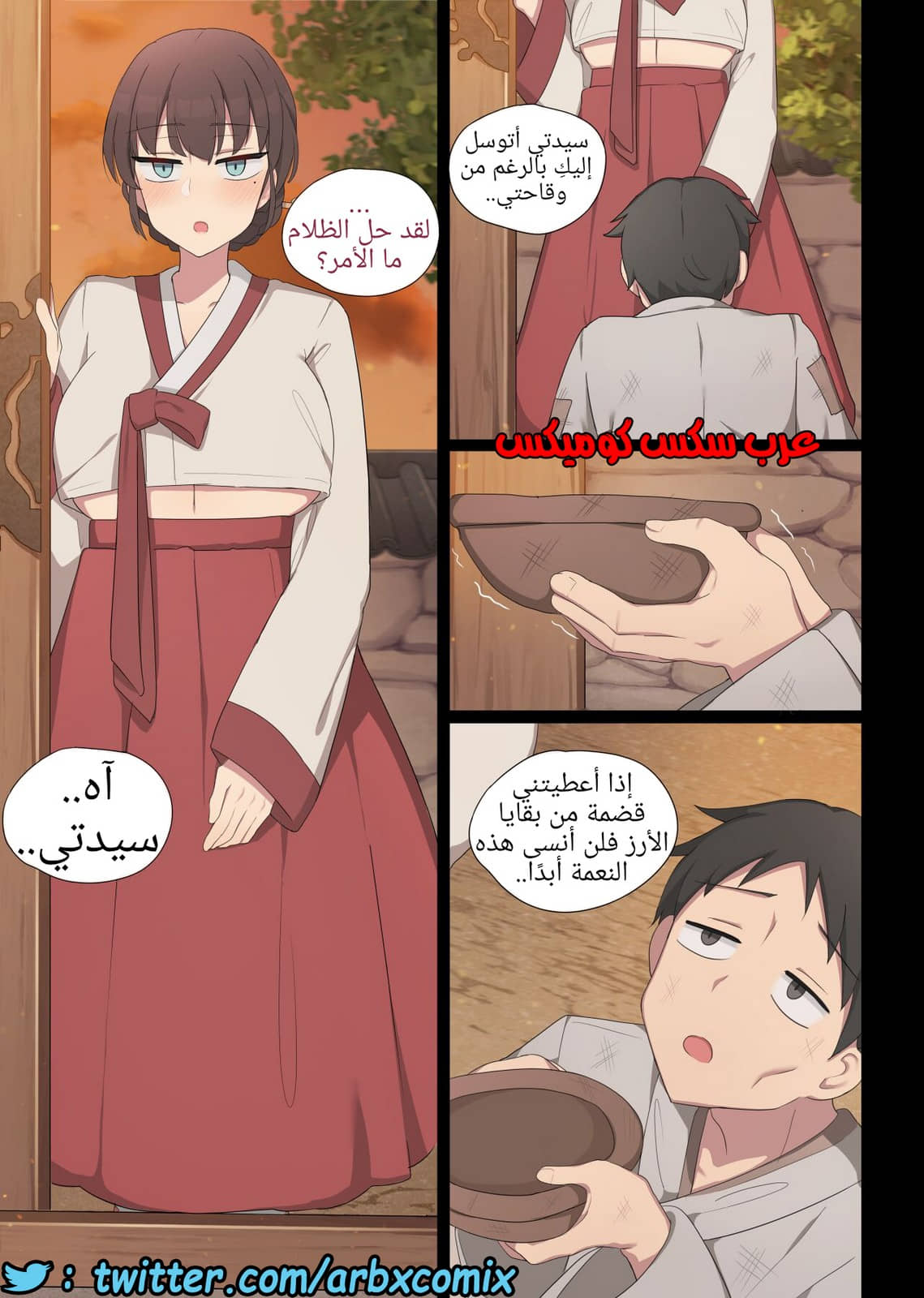 1337 تسامح الجزء 1 1337 تسامح الجزء 1