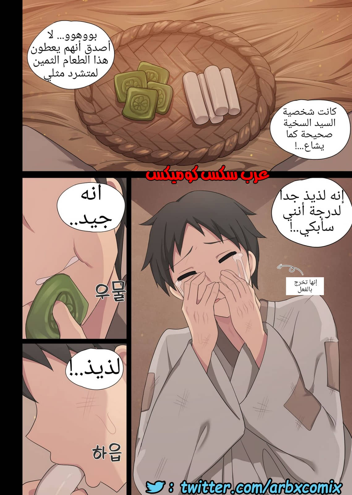 1337 تسامح الجزء 1 1337 تسامح الجزء 1