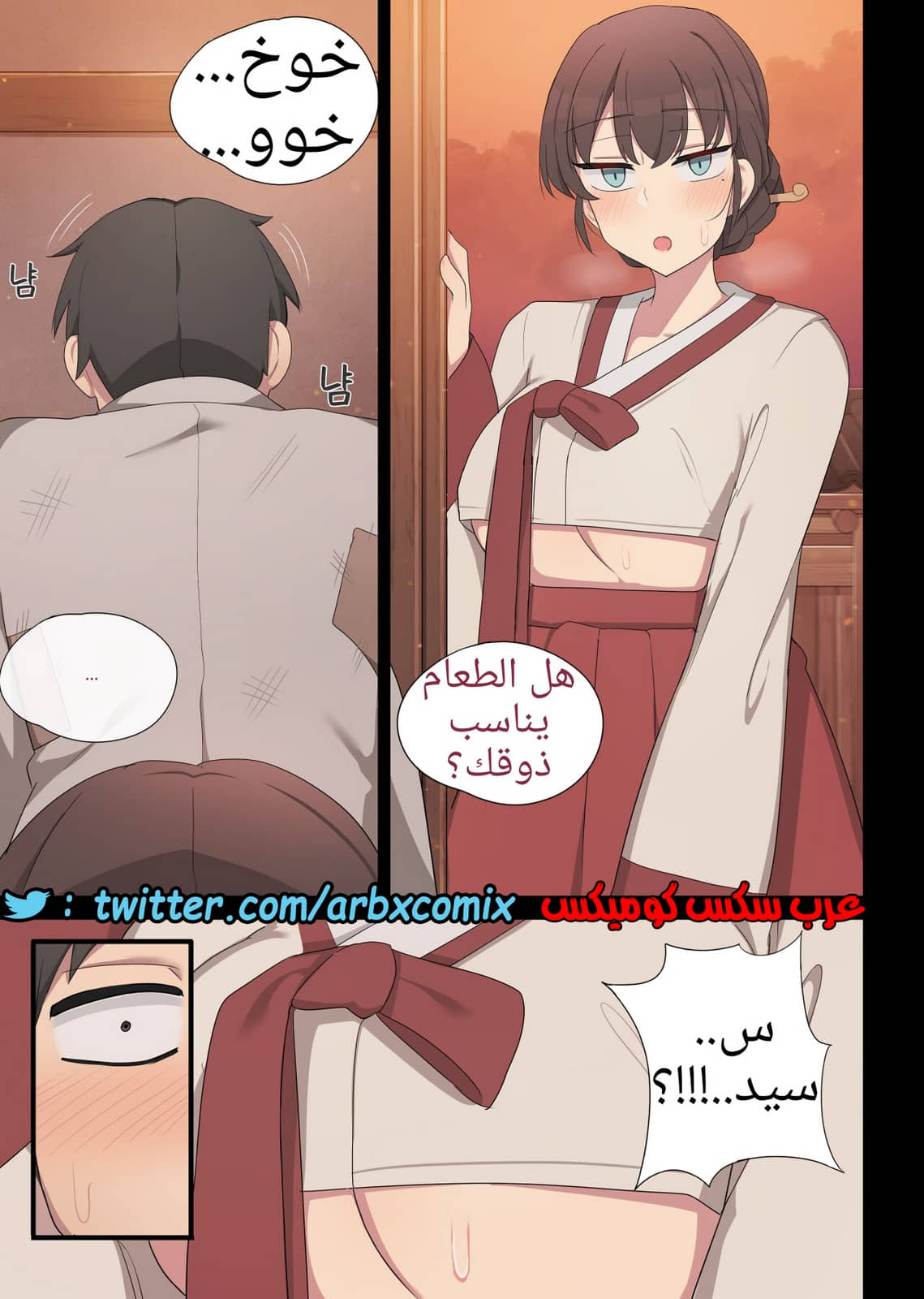 1337 تسامح الجزء 1 1337 تسامح الجزء 1