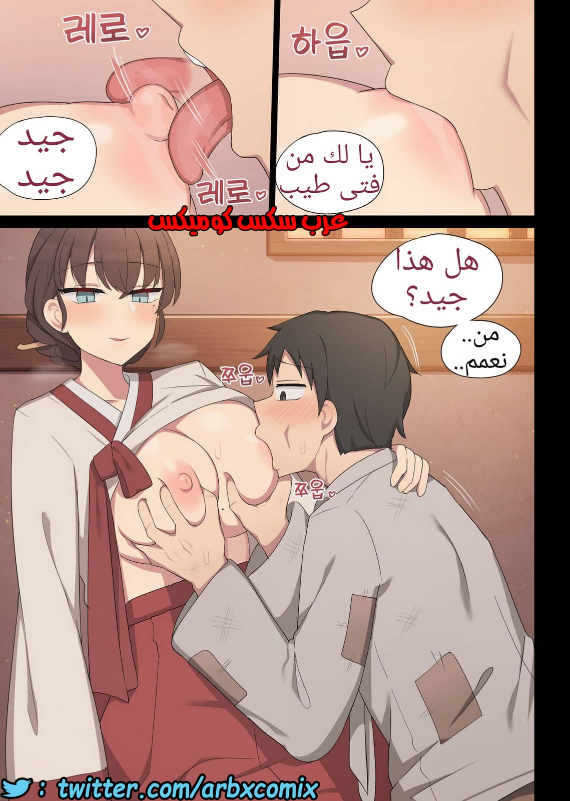 1337 تسامح الجزء 1 1337 تسامح الجزء 1