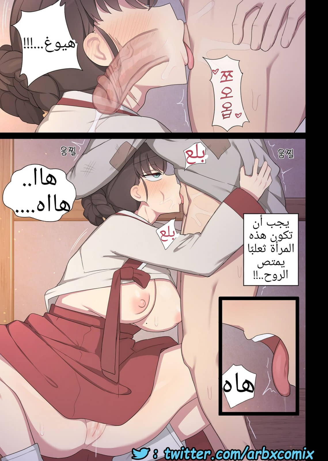 1337 تسامح الجزء 1 1337 تسامح الجزء 1