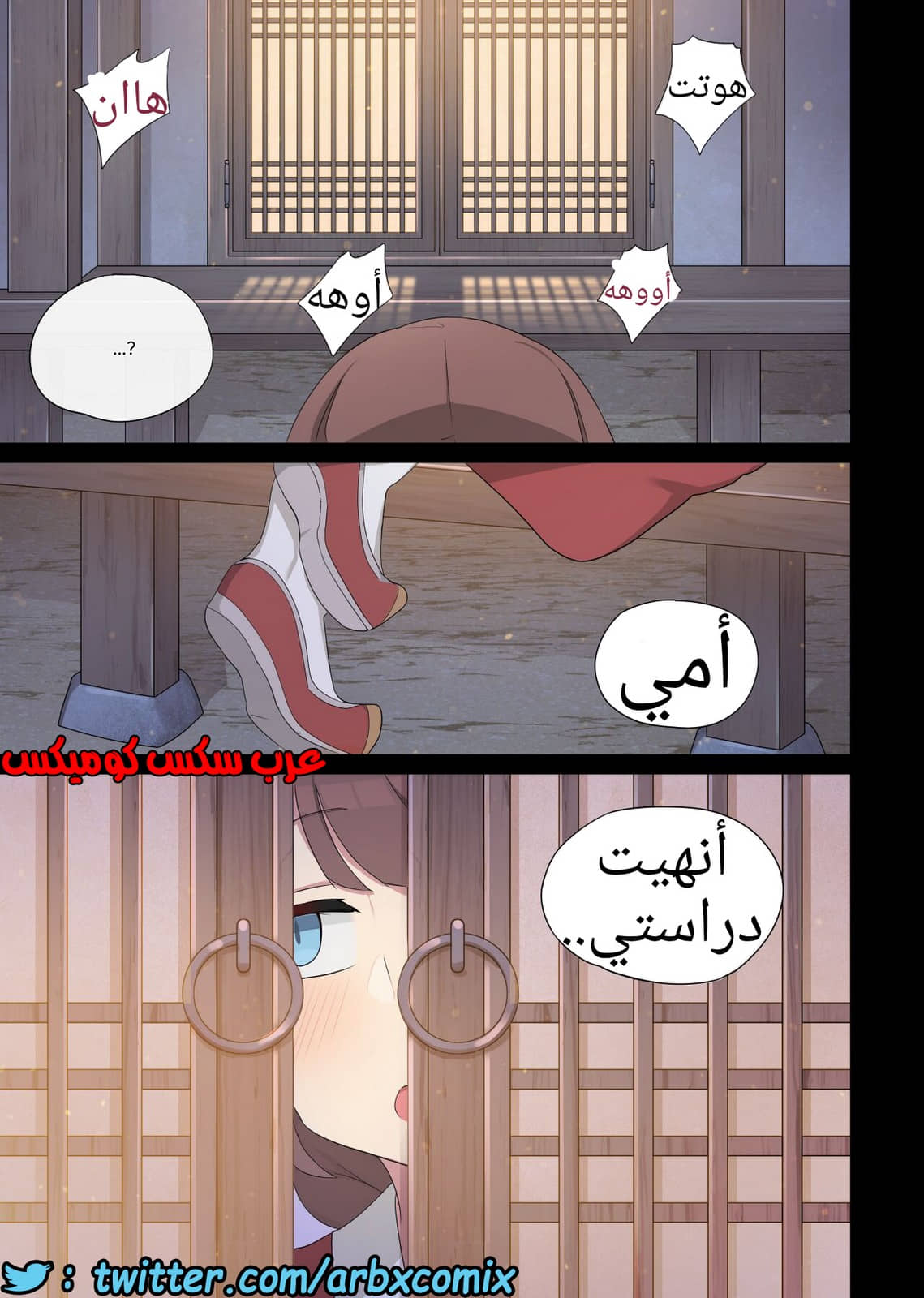 1337 تسامح الجزء 1 1337 تسامح الجزء 1