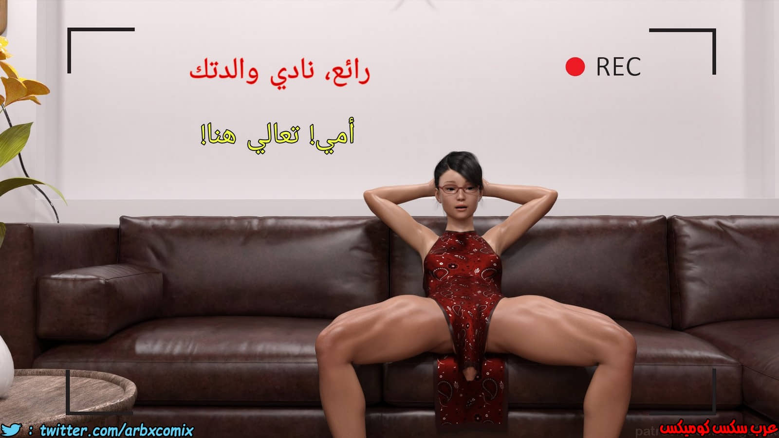 1338 رغبات هيناتا