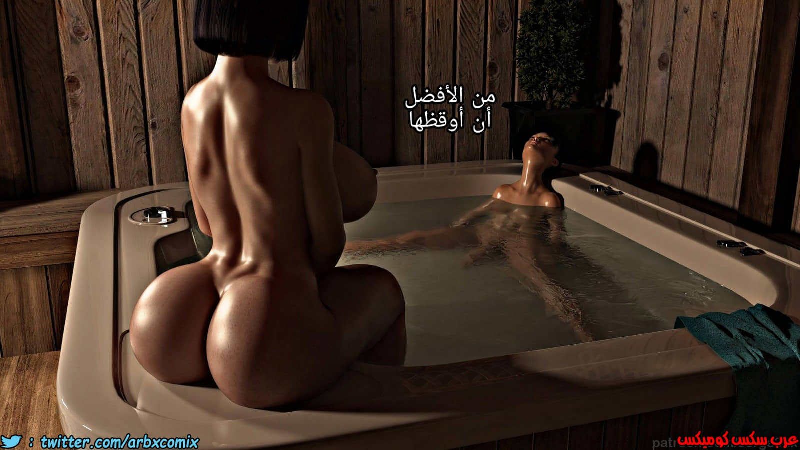 1338 رغبات هيناتا