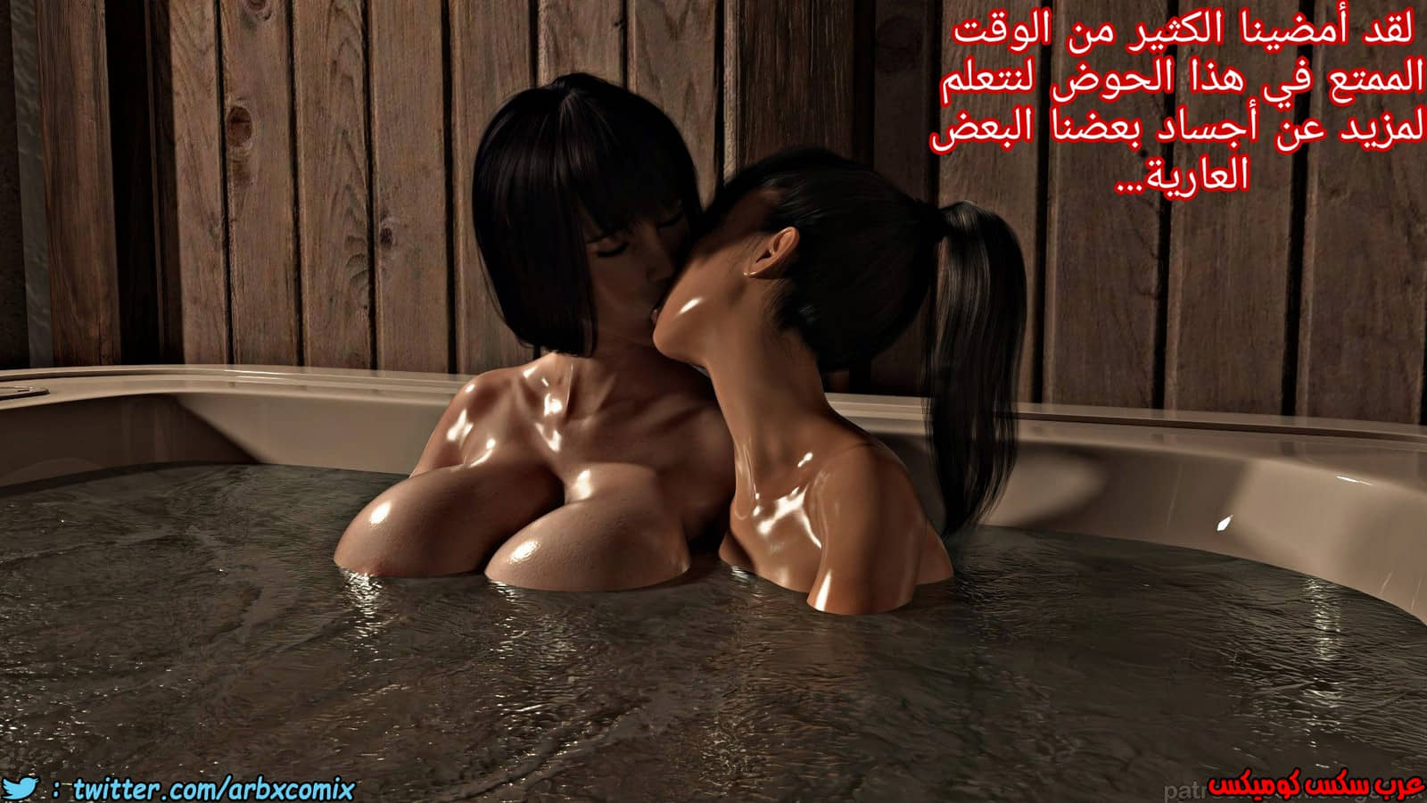 1338 رغبات هيناتا