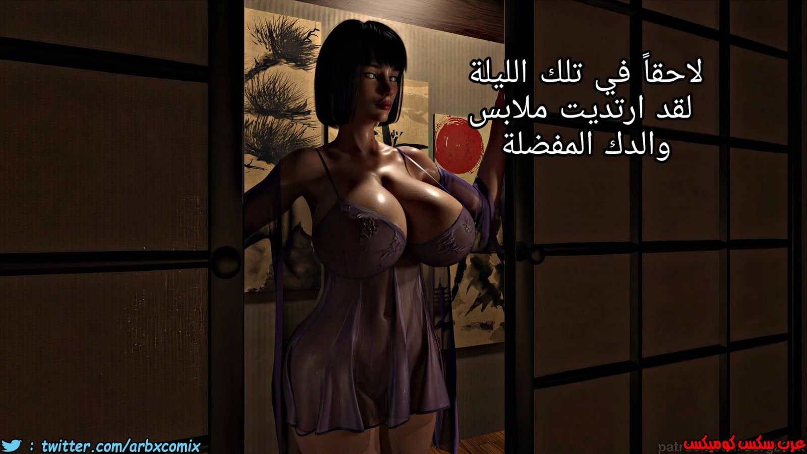 1338 رغبات هيناتا
