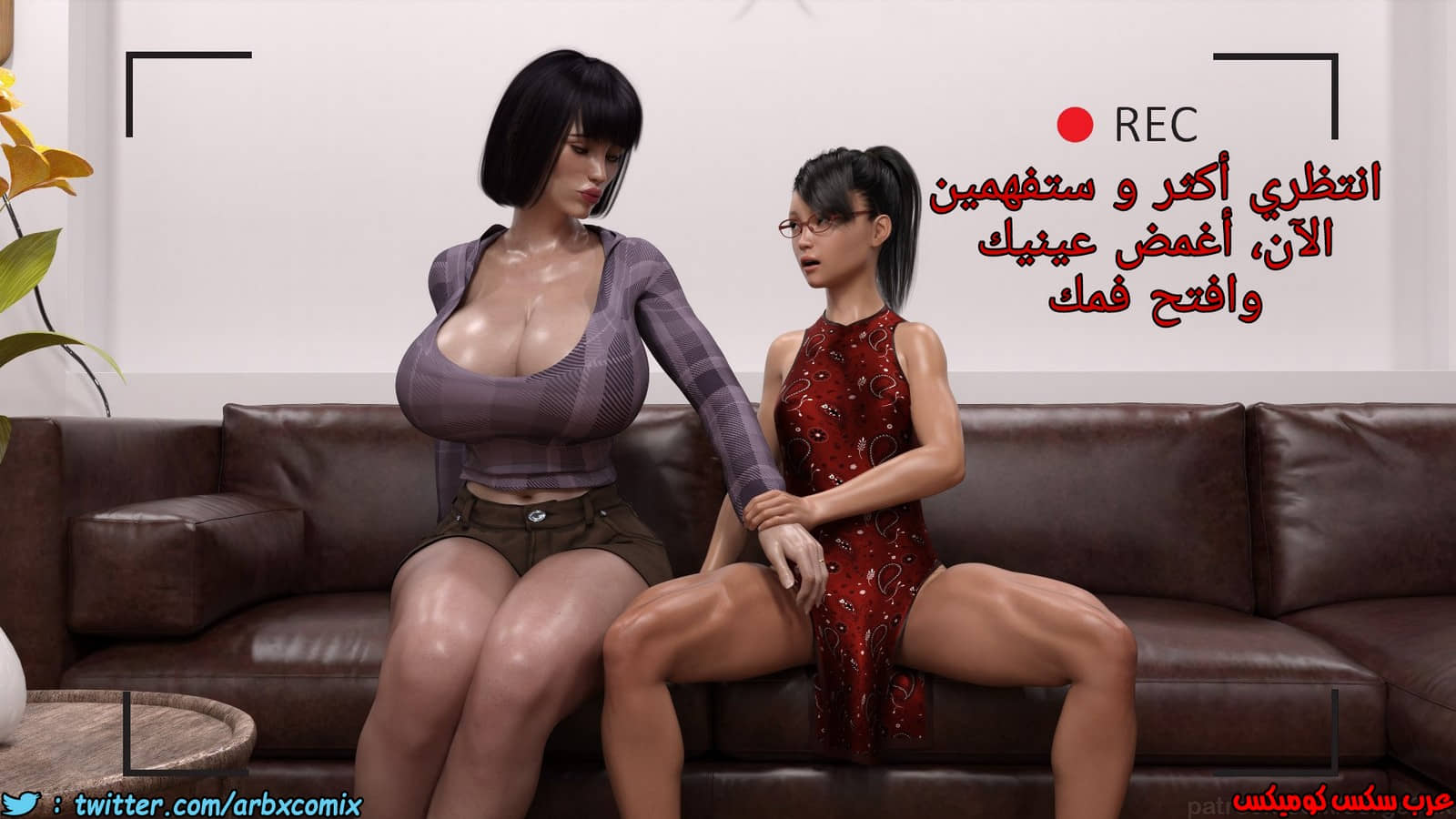 1338 رغبات هيناتا
