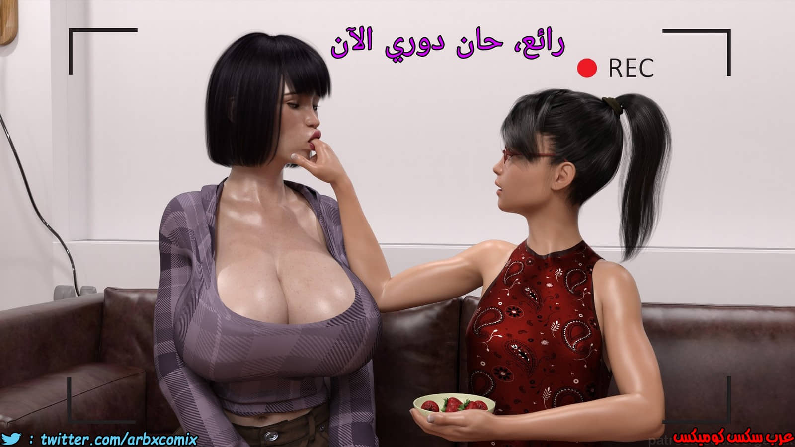 1338 رغبات هيناتا
