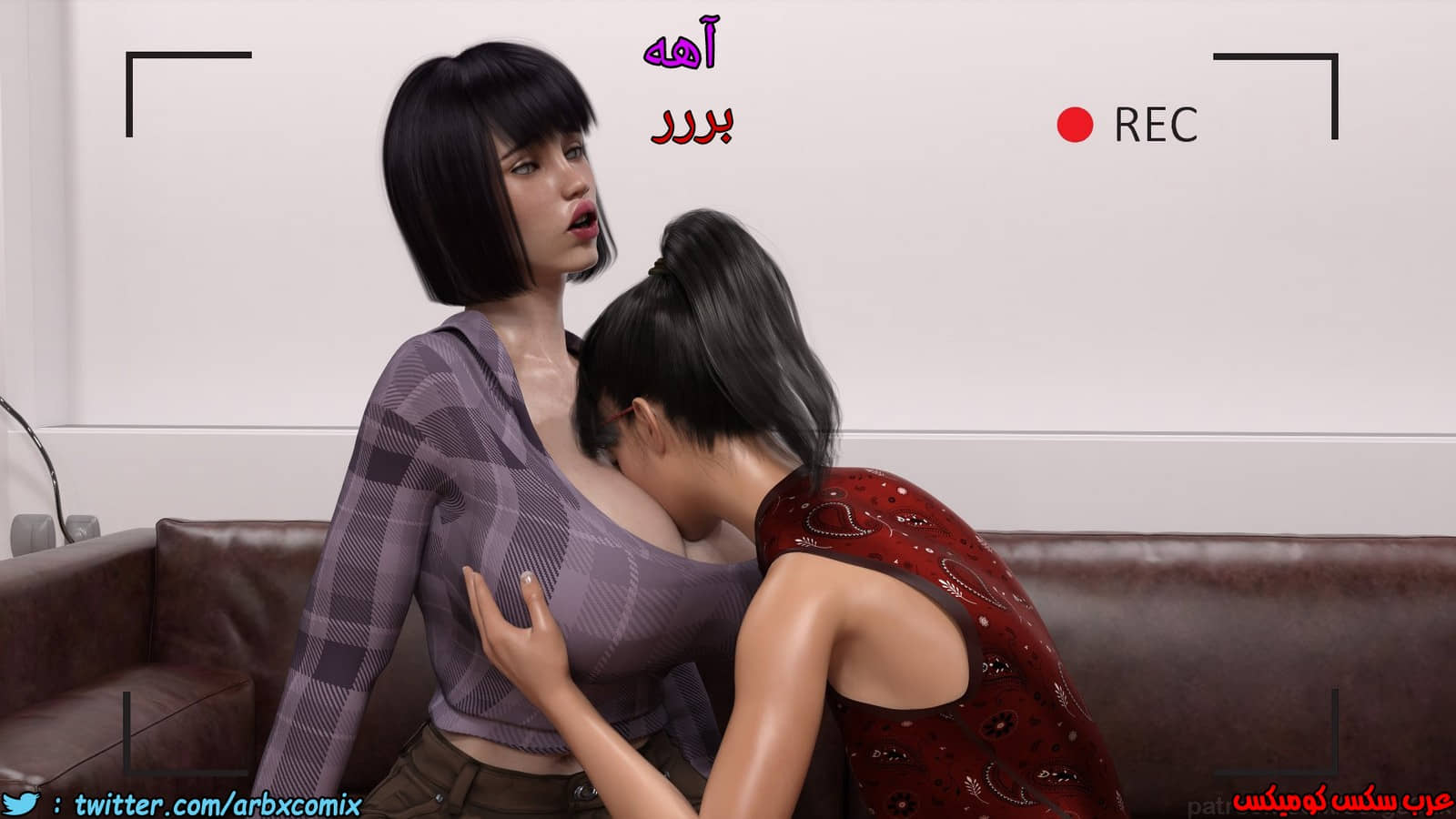 1338 رغبات هيناتا
