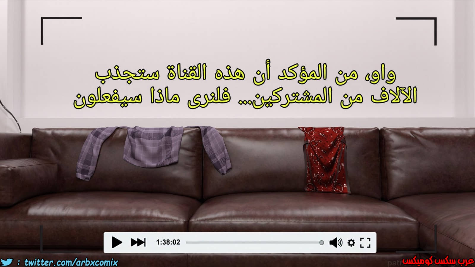 1338 رغبات هيناتا