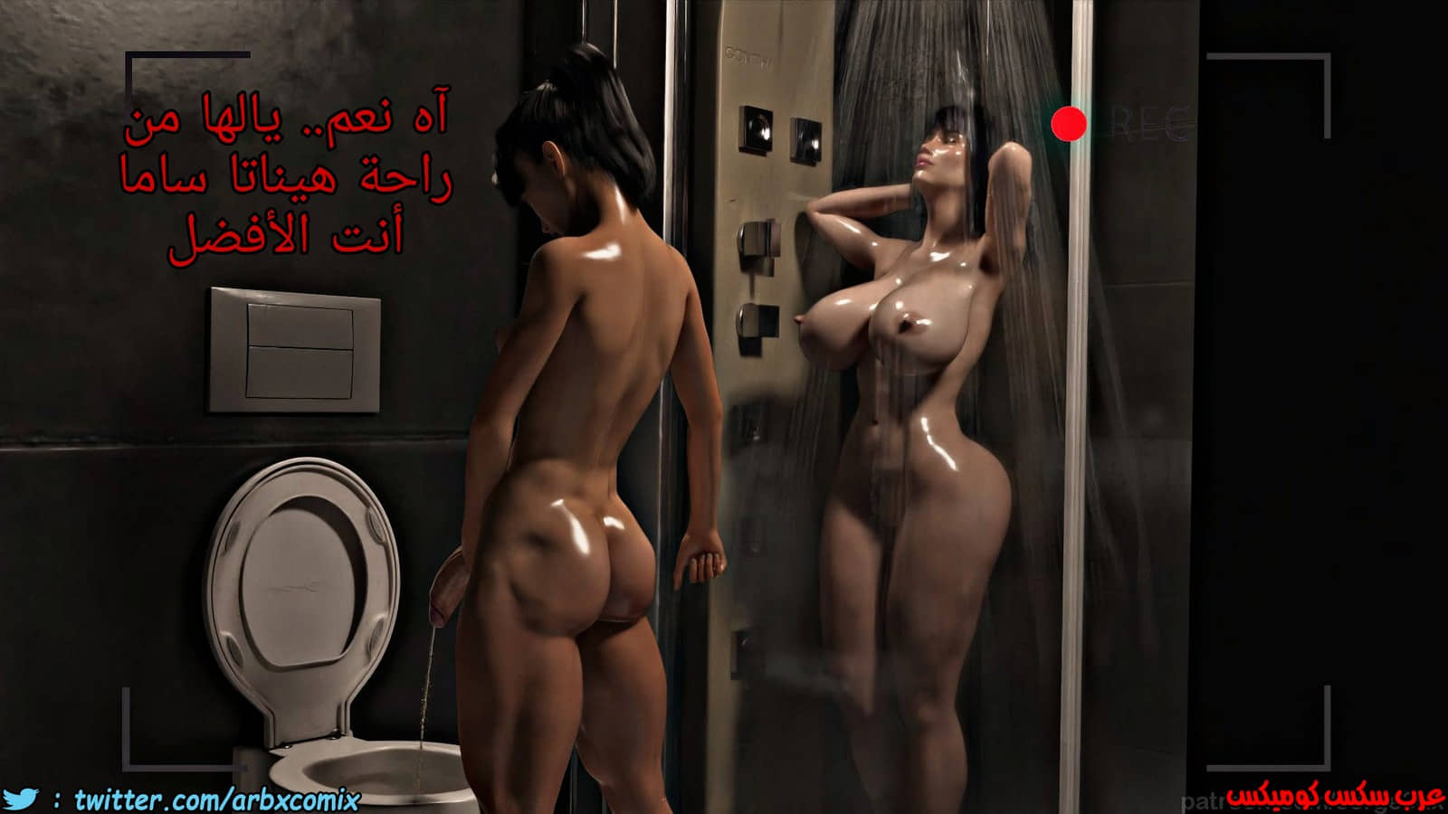 1338 رغبات هيناتا