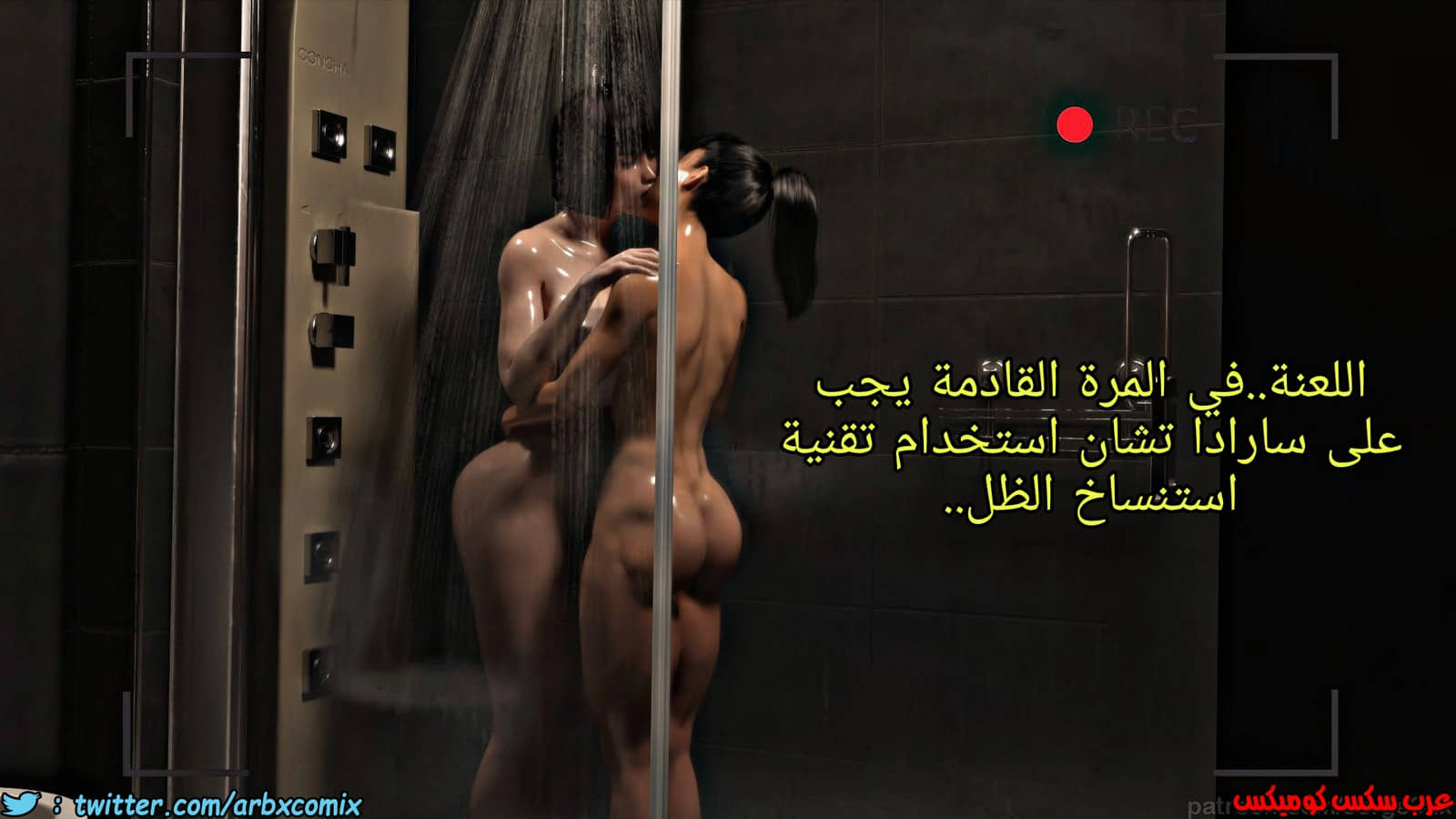 1338 رغبات هيناتا
