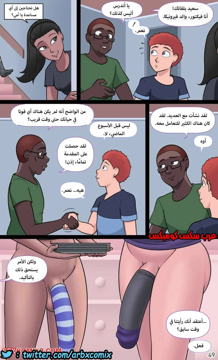 1340 موعد الإختراق 1340 موعد الإختراق