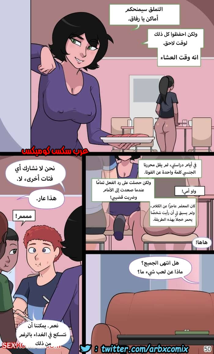 1340 موعد الإختراق 1340 موعد الإختراق