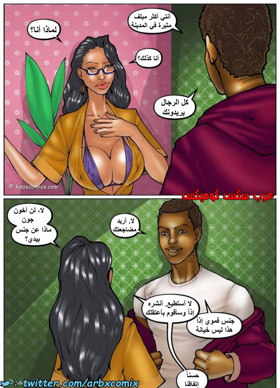 1341 أعز أصدقاء أبني الجزء 1 1341 أعز أصدقاء أبني الجزء 1