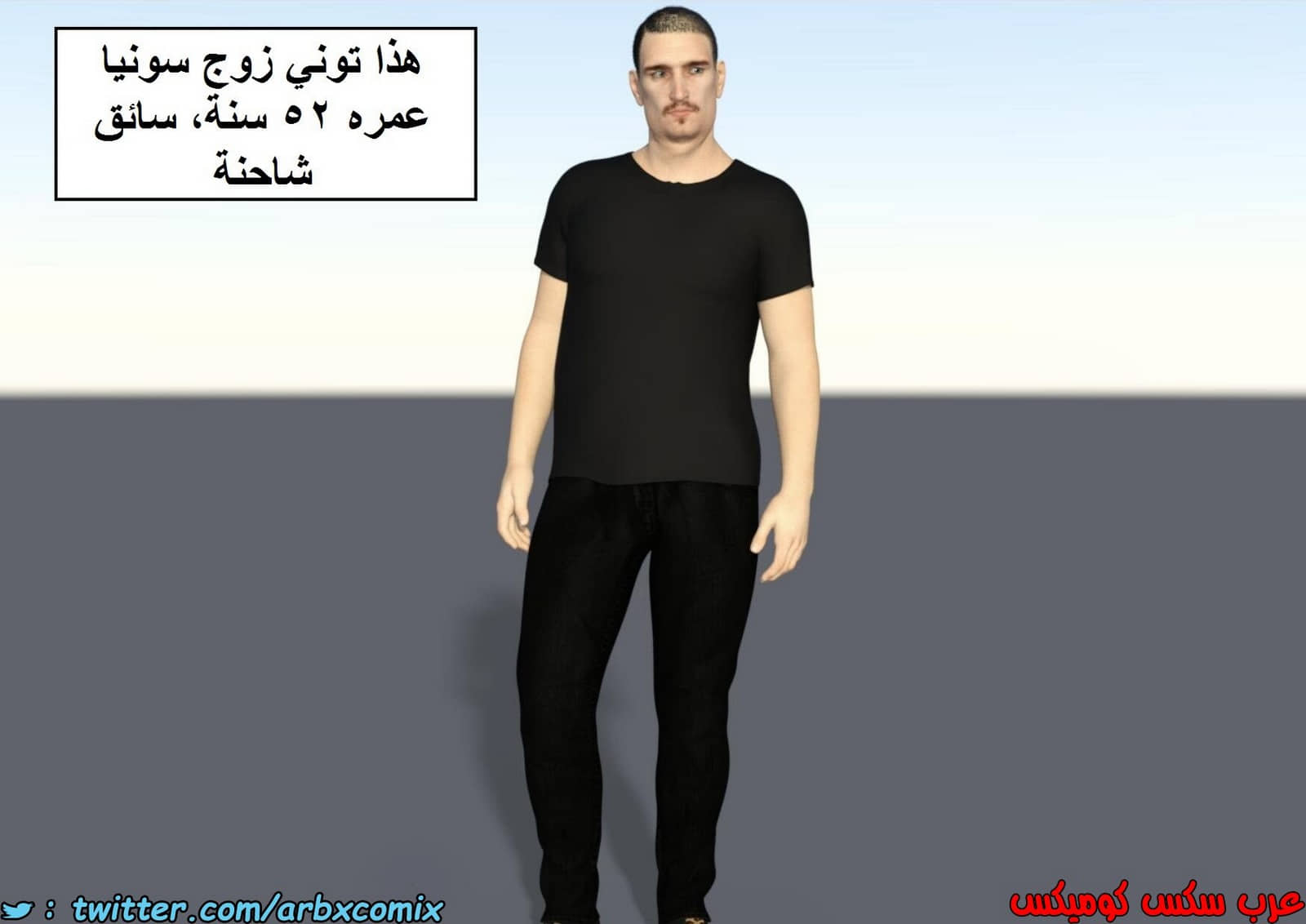 1343 أم بالتبني الجزء 1 1343 أم بالتبني الجزء 1