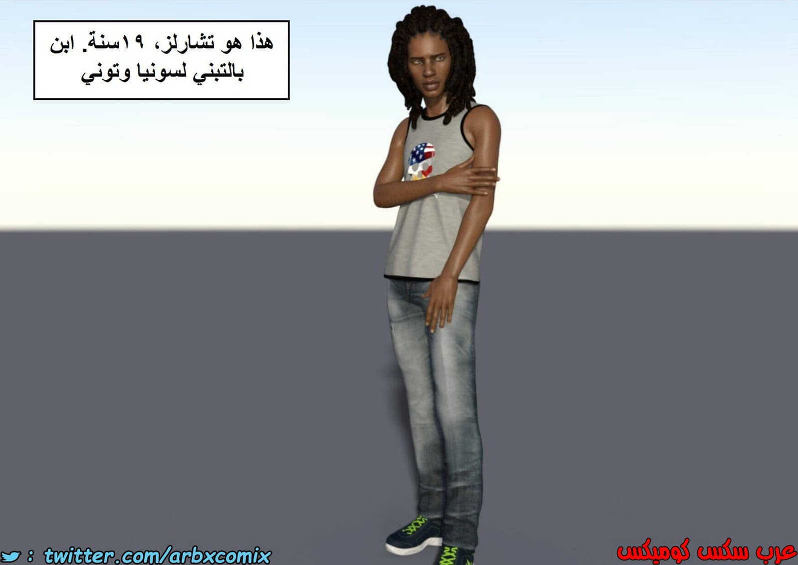 1343 أم بالتبني الجزء 1 1343 أم بالتبني الجزء 1