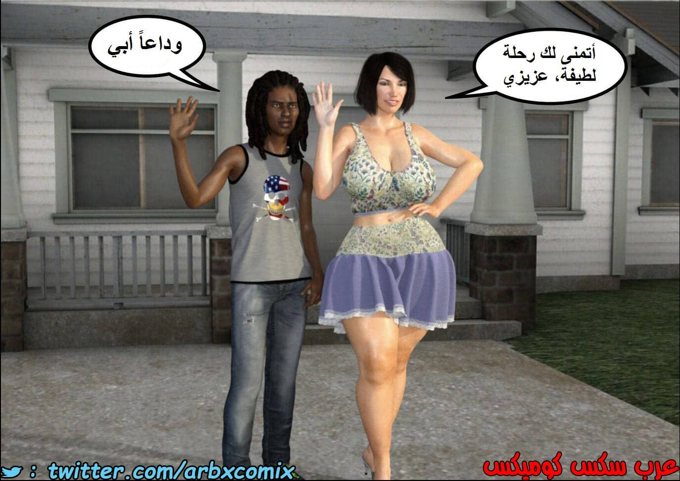 1344 أم بالتبني الجزء 2 1344 أم بالتبني الجزء 2