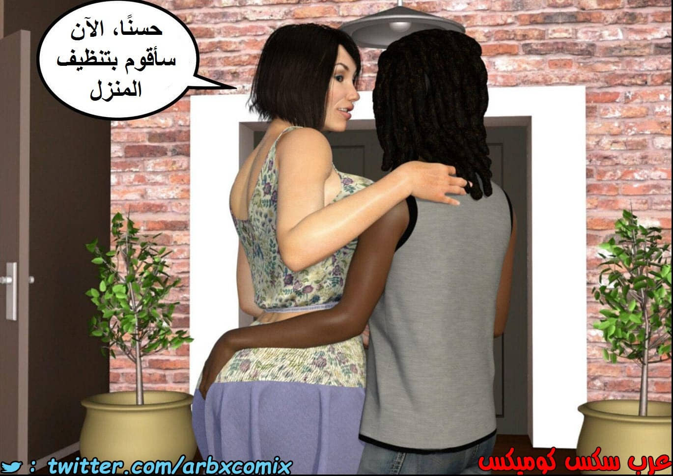 1344 أم بالتبني الجزء 2 1344 أم بالتبني الجزء 2