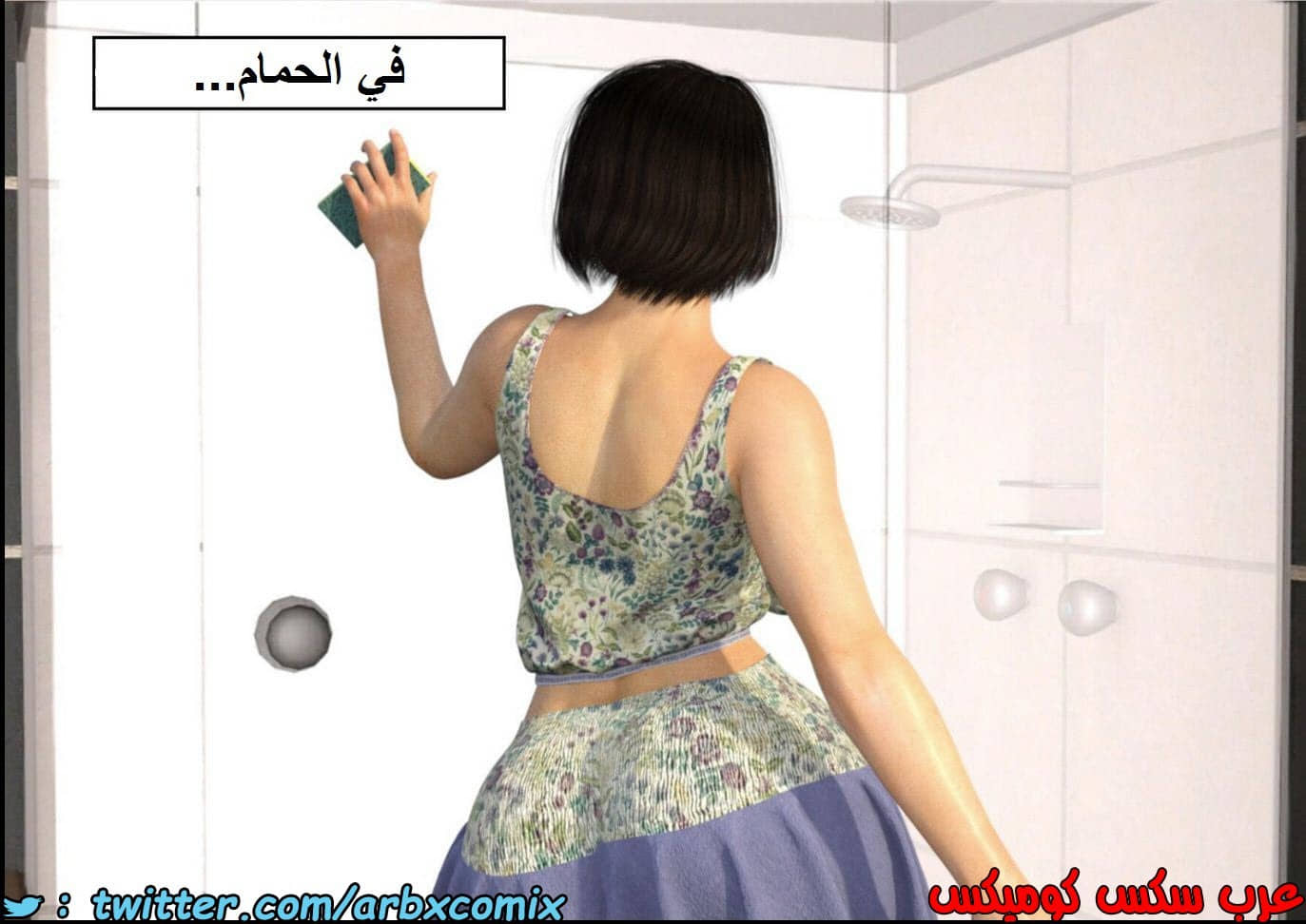 1344 أم بالتبني الجزء 2 1344 أم بالتبني الجزء 2