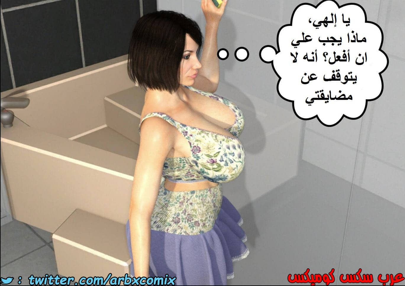 1344 أم بالتبني الجزء 2 1344 أم بالتبني الجزء 2
